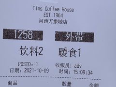 -Tims天好咖啡(河西万象城店)