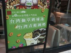 -正负二度C(东城万达店)