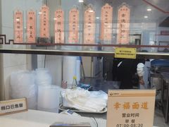 -中医院-的食堂