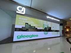 -gleeglee乐溢亦茶(朝阳大悦城店)