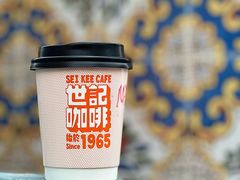 -世记咖啡(氹仔外卖店)