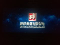 -潇湘国际影城(天马店)