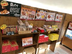-瑞可爷爷的店(难波本店)