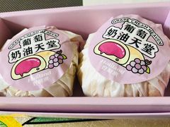 -好利来(永安道店)