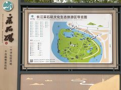 -采石矶景区