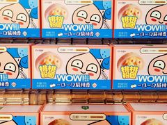 -盒马鲜生(西城时代店)