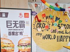 -麦当劳(东石东一路店)