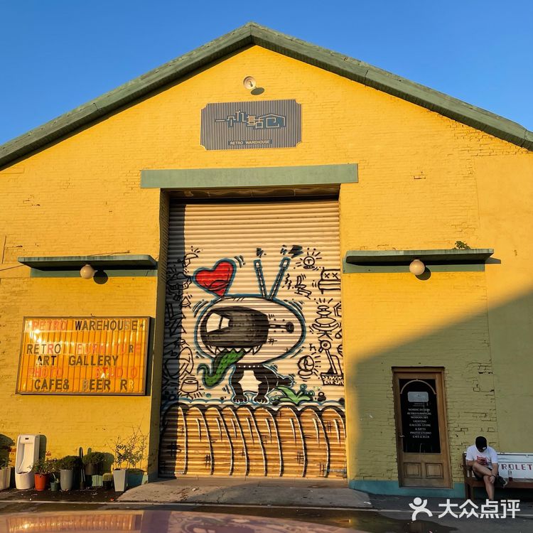 小众复古拍照地｜一个亿的复古仓