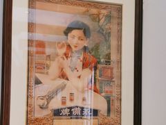 -民国红公馆(老门东店)