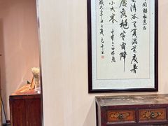 -同福社