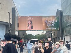 -杭州湖滨in77