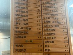 -余氏豆腐包老店(东直街店)