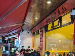 -为民烧烤吧.自贡爆炒菜(收录10年好店)