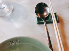 -那家小馆•北京菜•烤鸭(香山店)