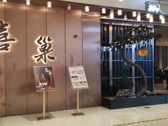 -靓鸽村·老字号食鸽专门店(琶洲店)