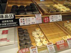 黑芝麻酥饼-西施酥饼(欧亚商都店)