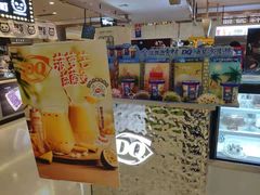 -DQ·蛋糕·冰淇淋(合生汇店)
