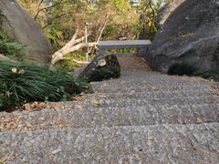 -乌山风景区