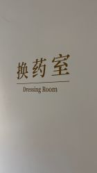 -Dr.U博士医疗美容医院