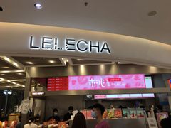 门面-LELECHA乐乐茶(新街口大洋店)