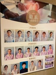 -琅悦月子会所(香格里拉旗舰店)