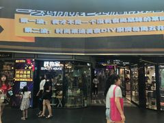 -南京时尚莱迪购物广场(正洪街店)