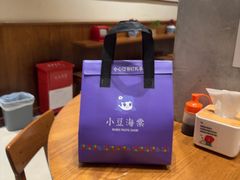 -小豆海棠(人民南路店)