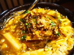 藤椒板烧玉豆腐-熊藏居酒屋(kkone店)