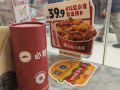-必胜客(玉泉远洋店)