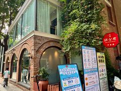 -1912街区