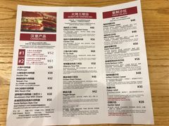 菜单-The Habit Burger Grill 哈比特汉堡(爱琴海店)