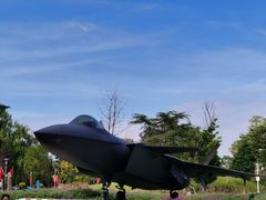 -成飞公园