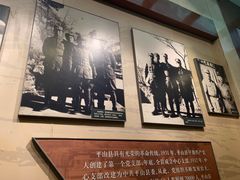 -西柏坡纪念馆