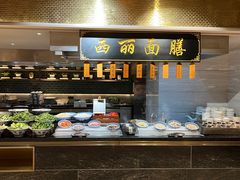 自助取餐区-博林天瑞喜来登酒店·西丽尚膳