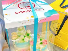-CAKE BOSS 蛋糕老板(西单君太百货店)