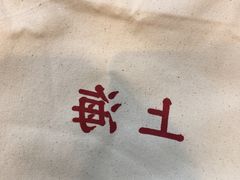 -Manner Coffee(港汇恒隆广场店)