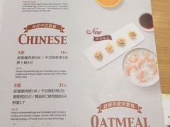 菜单-必胜客(北苑路店)