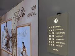 -海马体照相馆(厦门SM城市广场店)