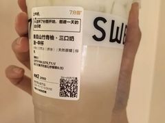 -7分甜(雨花客厅店)