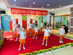 -吉的堡幼儿园(金地翔悦天下园)