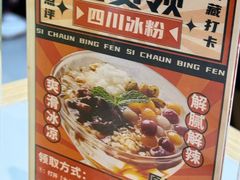 -全牛匠·乐山跷脚牛肉(上品+店)