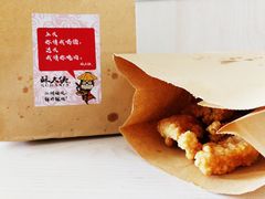 -酥大侠川派小吃(太古里店)