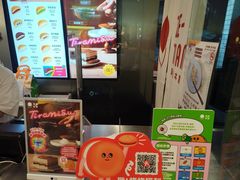 -泽田本家·铜锣烧(美罗城店)