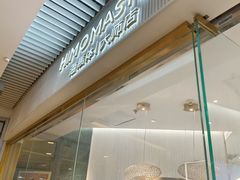-海马体照相馆(环贸iapm大师爱情店)