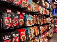 -黑色经典臭豆腐·湖南特产(坡子街特产局店)