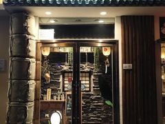 门面-赤谷和牛烧肉居酒屋(石景山店)