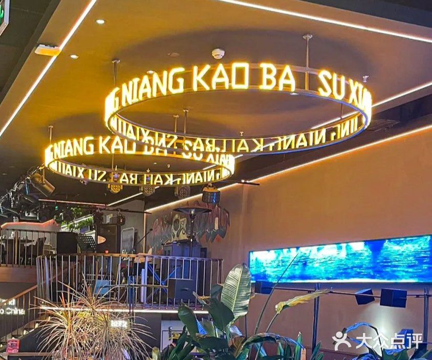 北京探店|和牛烧烤配精酿，下班来炫！