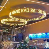 北京探店|和牛烧烤配精酿，下班来炫！