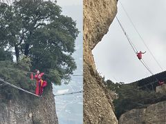 -窦圌山风景区