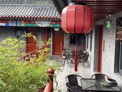 -府学·秋果S酒店(北京南锣鼓巷四合院店)